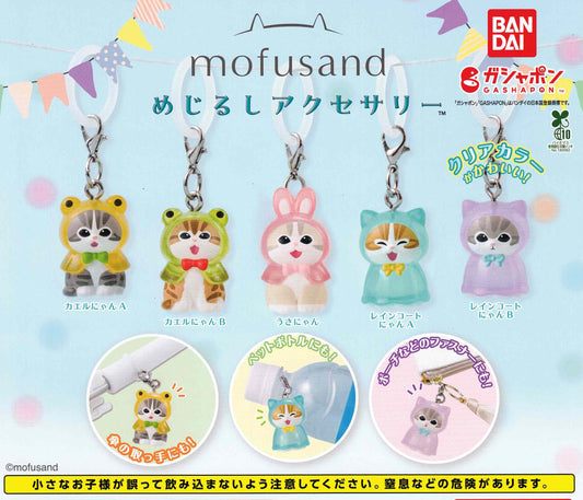 Mofusand Mejirushi Accessory Figure - 1 of 5 types