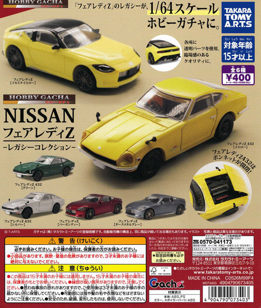 NISSAN Fairlady Z Legacy Collection - 1 of 6 types