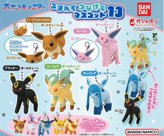 Pokémon Pinch & Connect Mascot 13 - 1 of 5 types