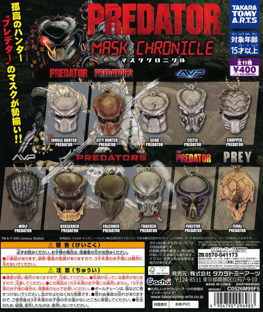 Predator Mask Chronicle - 1 of 11 types
