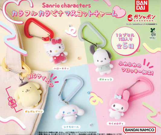 Sanrio Characters Colorful Carabiner Mascot Charm - 1 of 5 types
