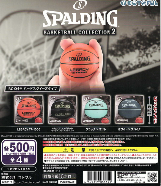 SPALDING Basketball Collection 2 - 1 of 4 types