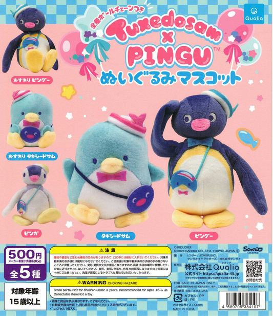 Pingu × Tuxedo Sam Plush Mascot - 1 of 5 types