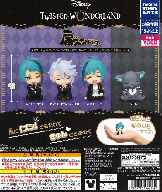 Disney Twisted Wonderland Vol.5 Octavinelle Dorm & Grim - 1 of 4 types