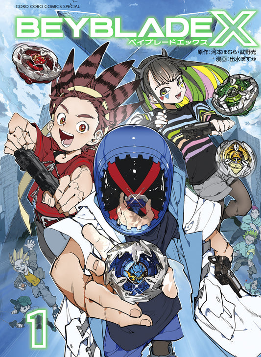 Beyblade X 01