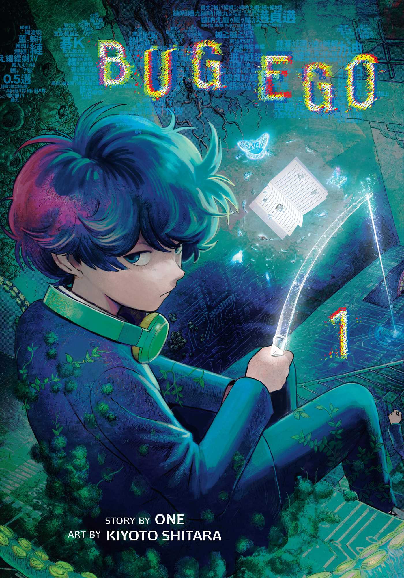 Bug Ego 01