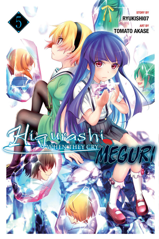 Higurashi When They Cry: MEGURI 05