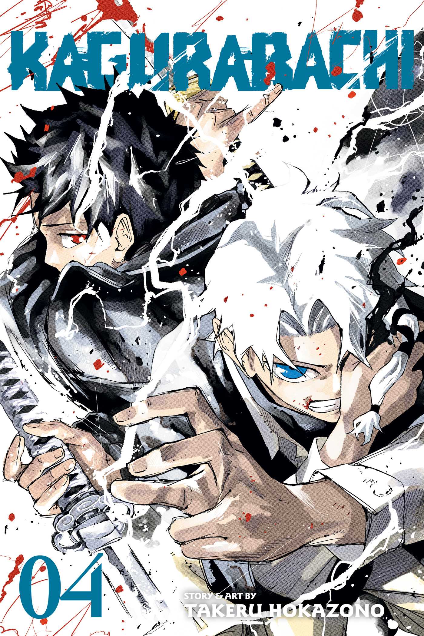 Kagurabachi 04