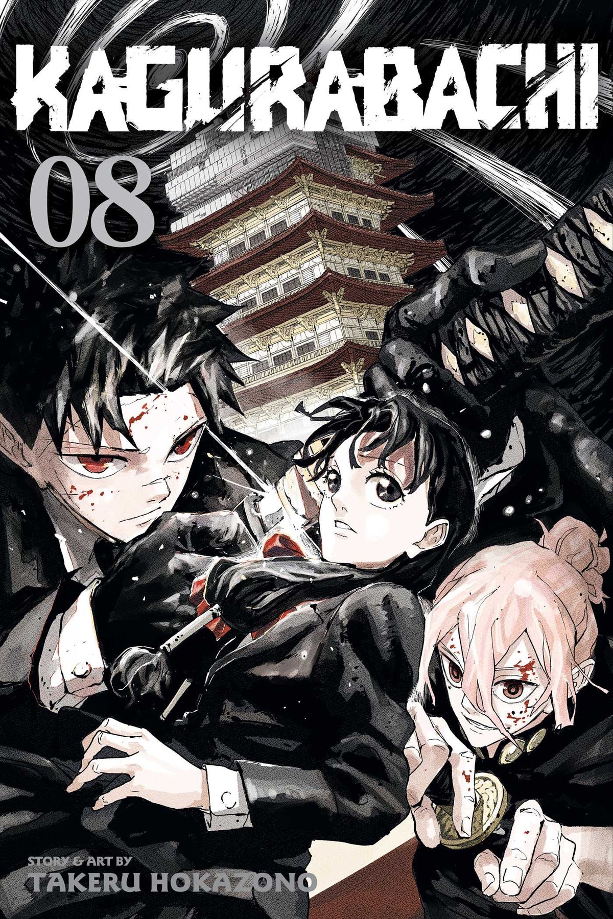 Kagurabachi 08