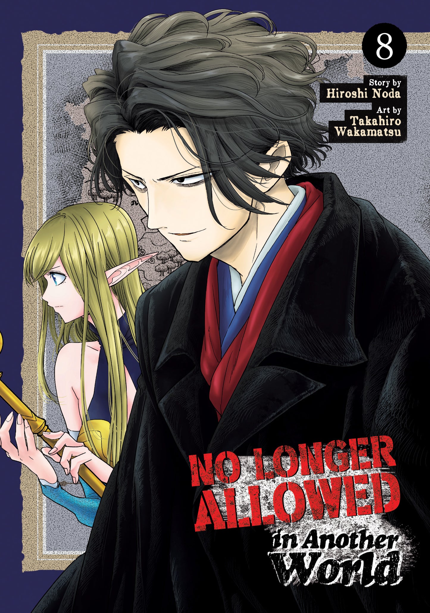 No Longer Allowed In Another World 08
