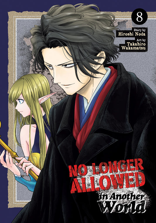 No Longer Allowed In Another World 08