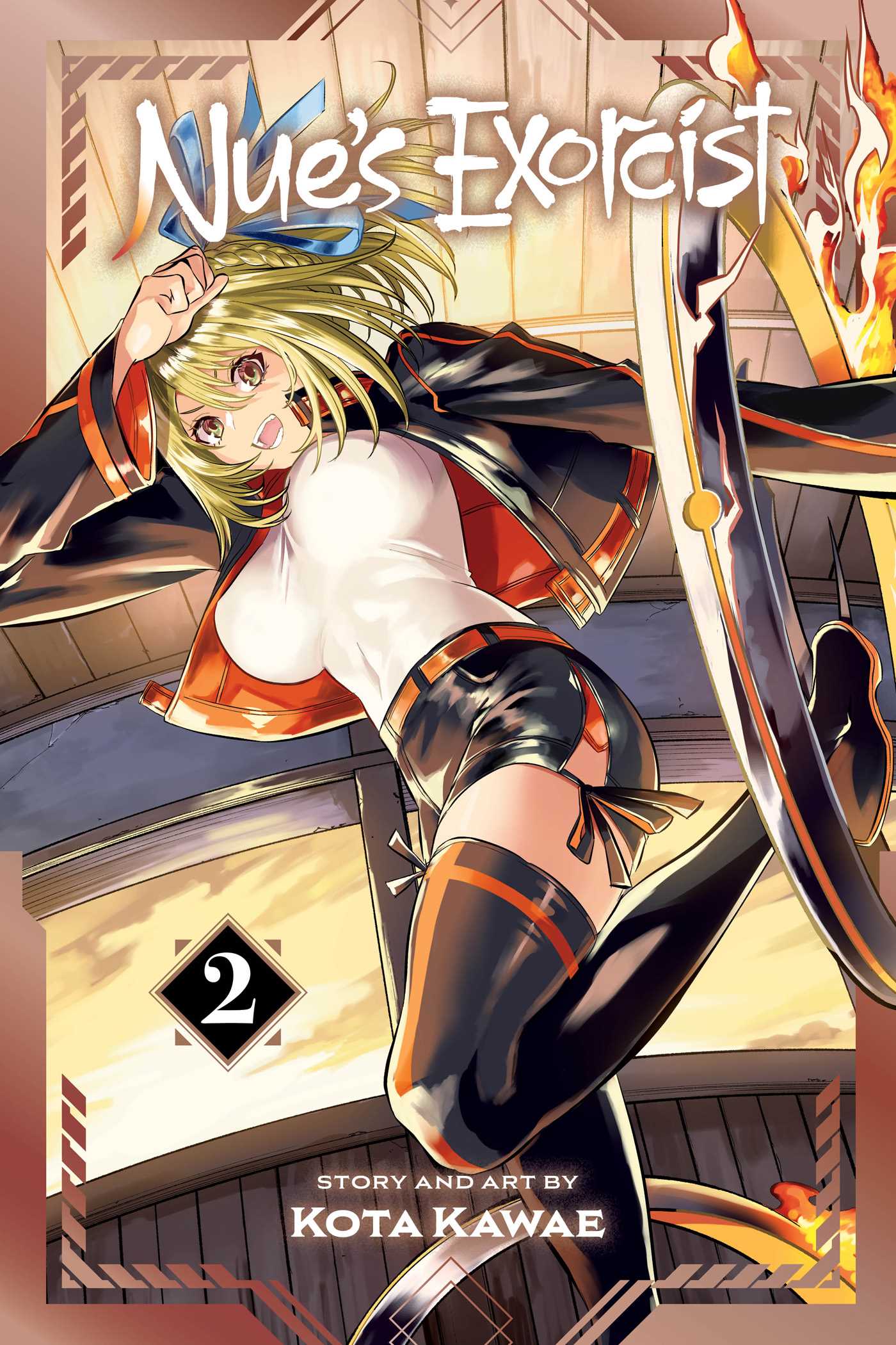 Nue's Exorcist 02