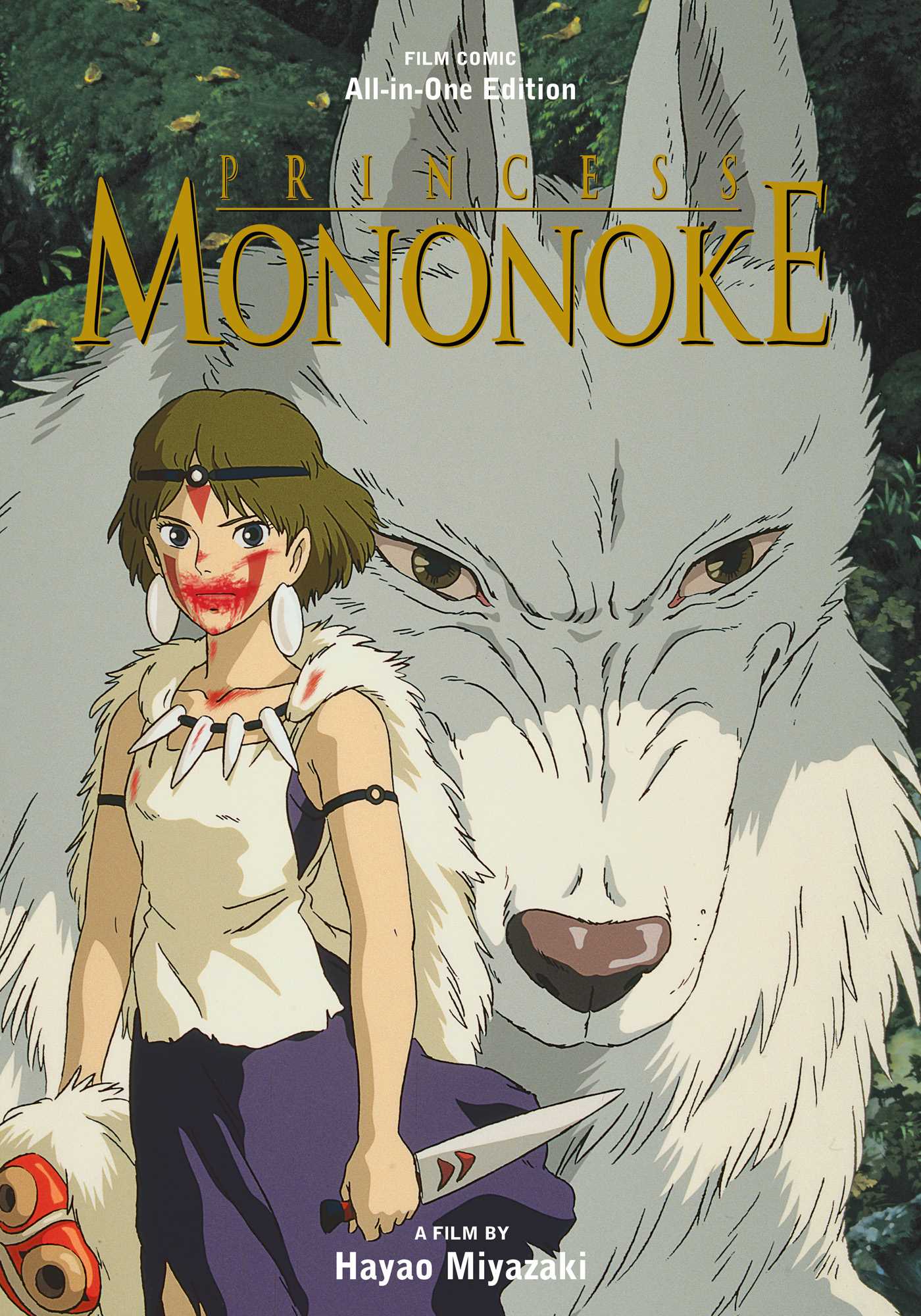Princess Mononoke Film Comic All-in-One Edition