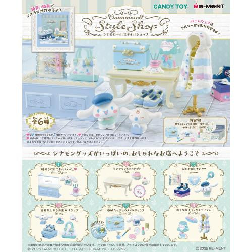 Re-ment Cinnamoroll Style Shop - 1 of 6 types