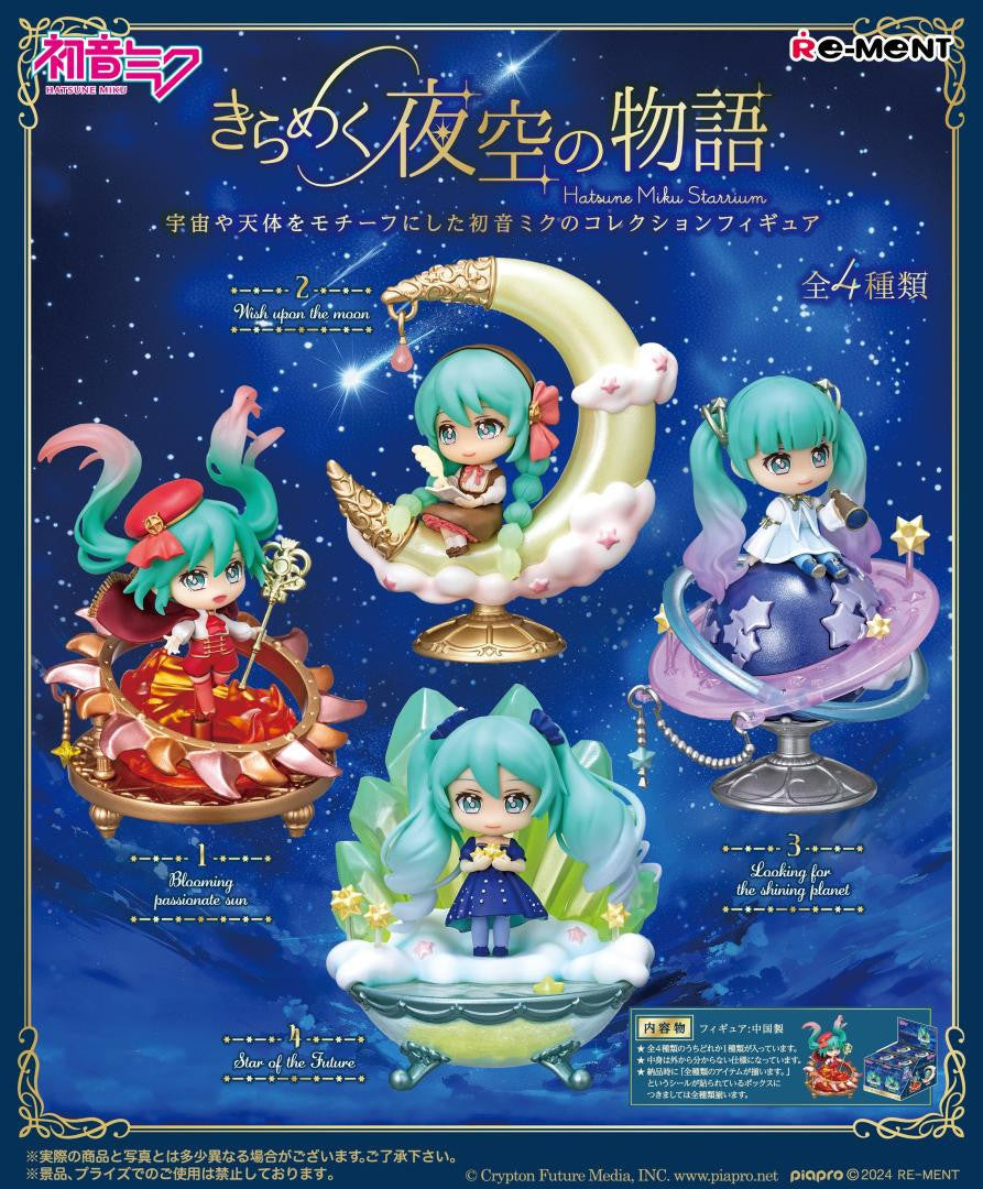 Re-ment Hatsune Miku Series: Hatsune Miku Starrium - 1 of 4 types