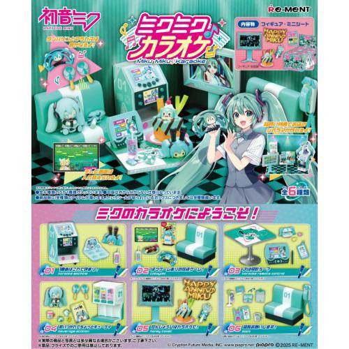 Re-ment Hatsune Miku Series Miku Miku Karaoke - 1 of 6 types
