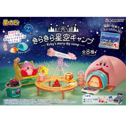 Re-ment Kirby's Starry Sky Camp - 1 of 8 types