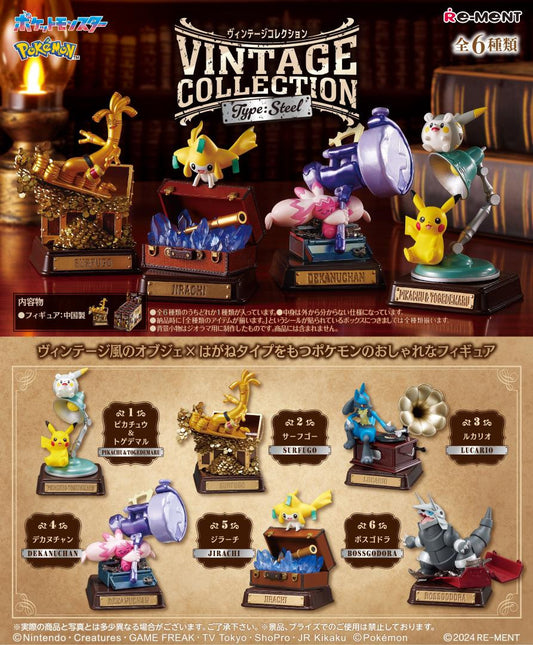 Re-ment Pokemon Vintage Collection - Type: Steel - 1 of 6 types