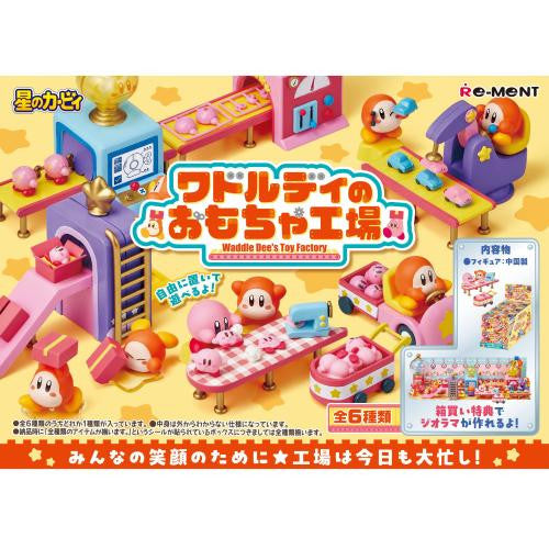 Re-ment Waddle Dee's Toy Factory - 1 of 6 types
