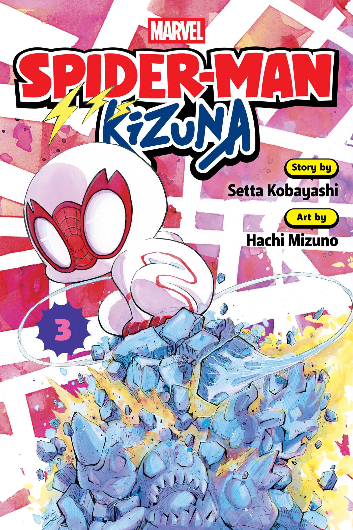 Spider-Man: Kizuna 03