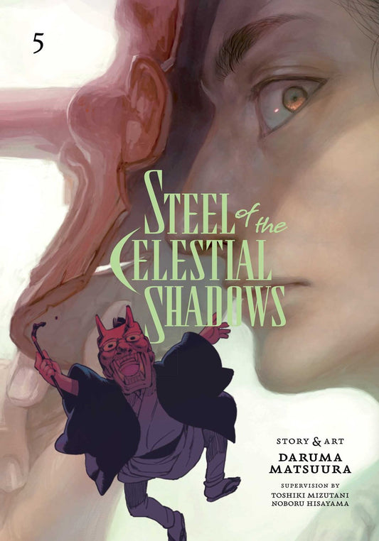 Steel of the Celestial Shadows 05