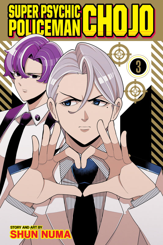 Super Psychic Policeman Chojo 03