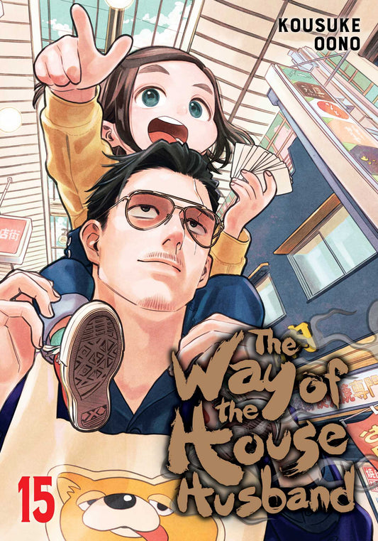 The Way of the House Husband 15