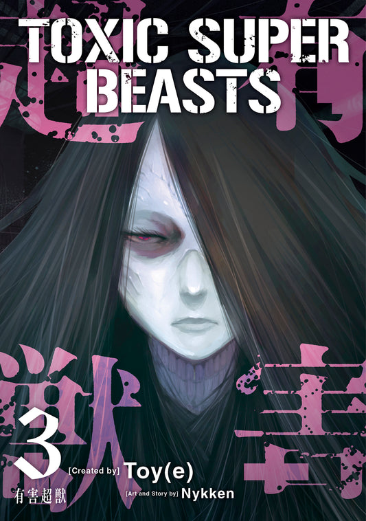 Toxic Super Beasts 03
