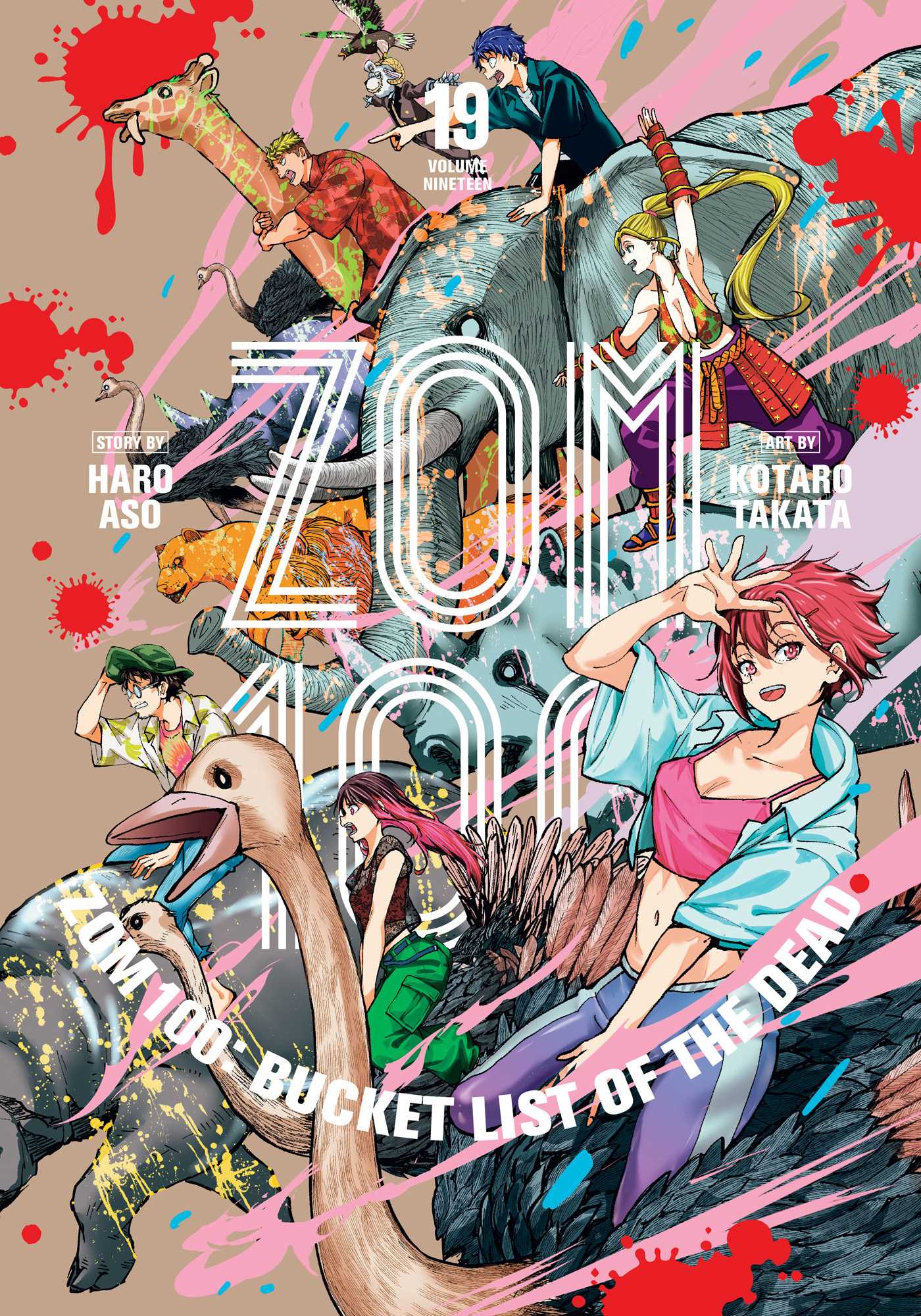 Zom 100: Bucket List of the Dead 19